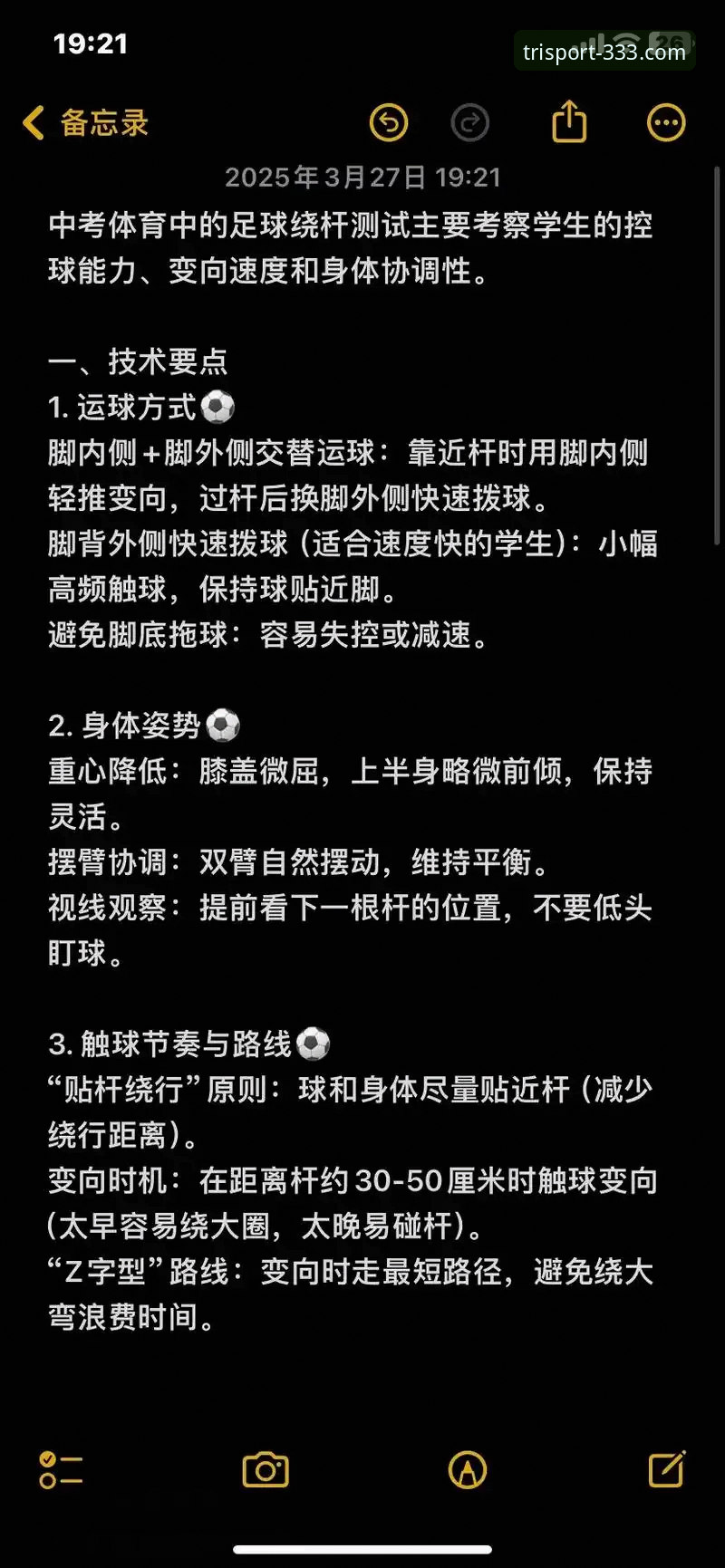 体育合法吗 5个关键点解读“体育合法吗”——一位333体育老用户的真实体验分享
