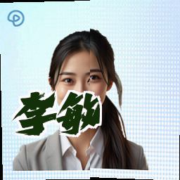 李敏
