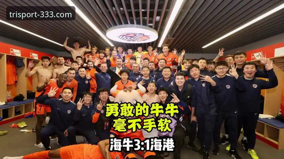 体育手机版 青岛海牛3-1击沉上海海港,333体育平台操作教程助你快速回看这场13年复仇战
